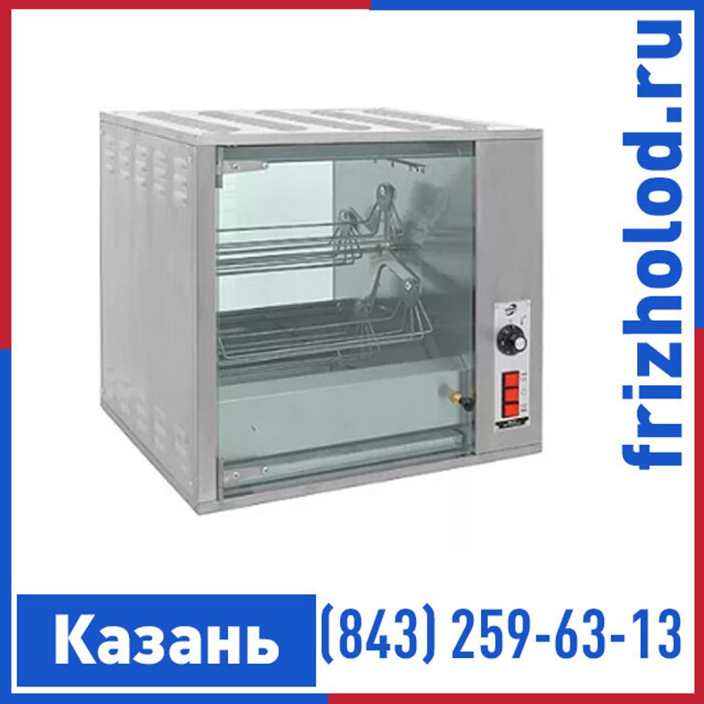 Гриль для кур Sikom МК-3.8В