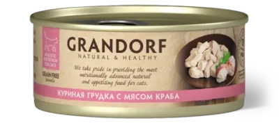 Консервы Grandorf для взрослых кошек (Куриная грудка с мясом краба)