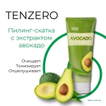 Пилинг-гель для лица с экстрактом авокадо Tenzero Refresh Peeling Gel Avocado (180мл)
