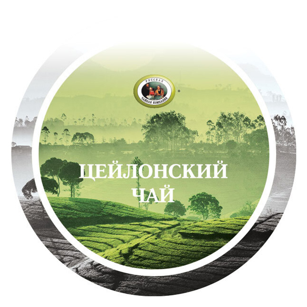 Набор Чаи Мира РЧК
