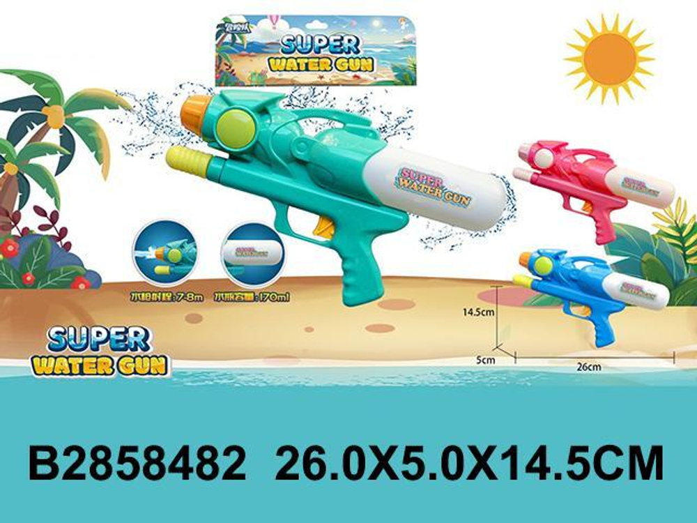 Водный пистолет 26см. микс, пакет 194