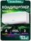 Настенная сплит-система Ecoclima ECW-CH18/AA-4R1 + EC-CH18/A-4R1 — (6)