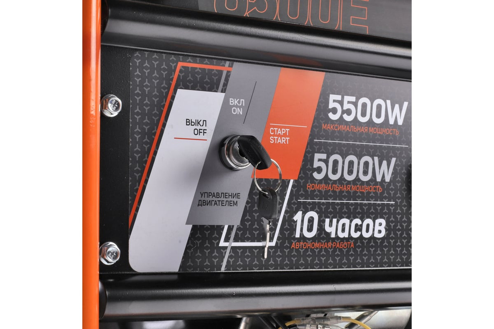 Генератор бензиновый PATRIOT GRS 6500E