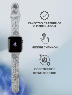Ремешок для Apple watch 42 44 45 49 мм силиконовый браслет