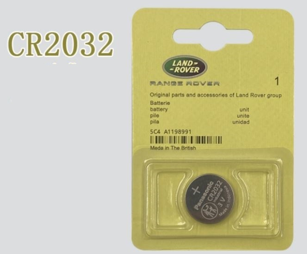 Элемент питания Panasonic CR2032 PK1 Land Rover