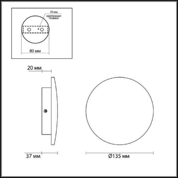 Настенный светильник Odeon Light HIGHTECH 7072/6WL