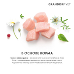 Полнорационный диетический корм для кошек, для поддержания функции печени при ХПН (GRANDORF VETERINARY DIET Cat HEPATIC) 2 кг