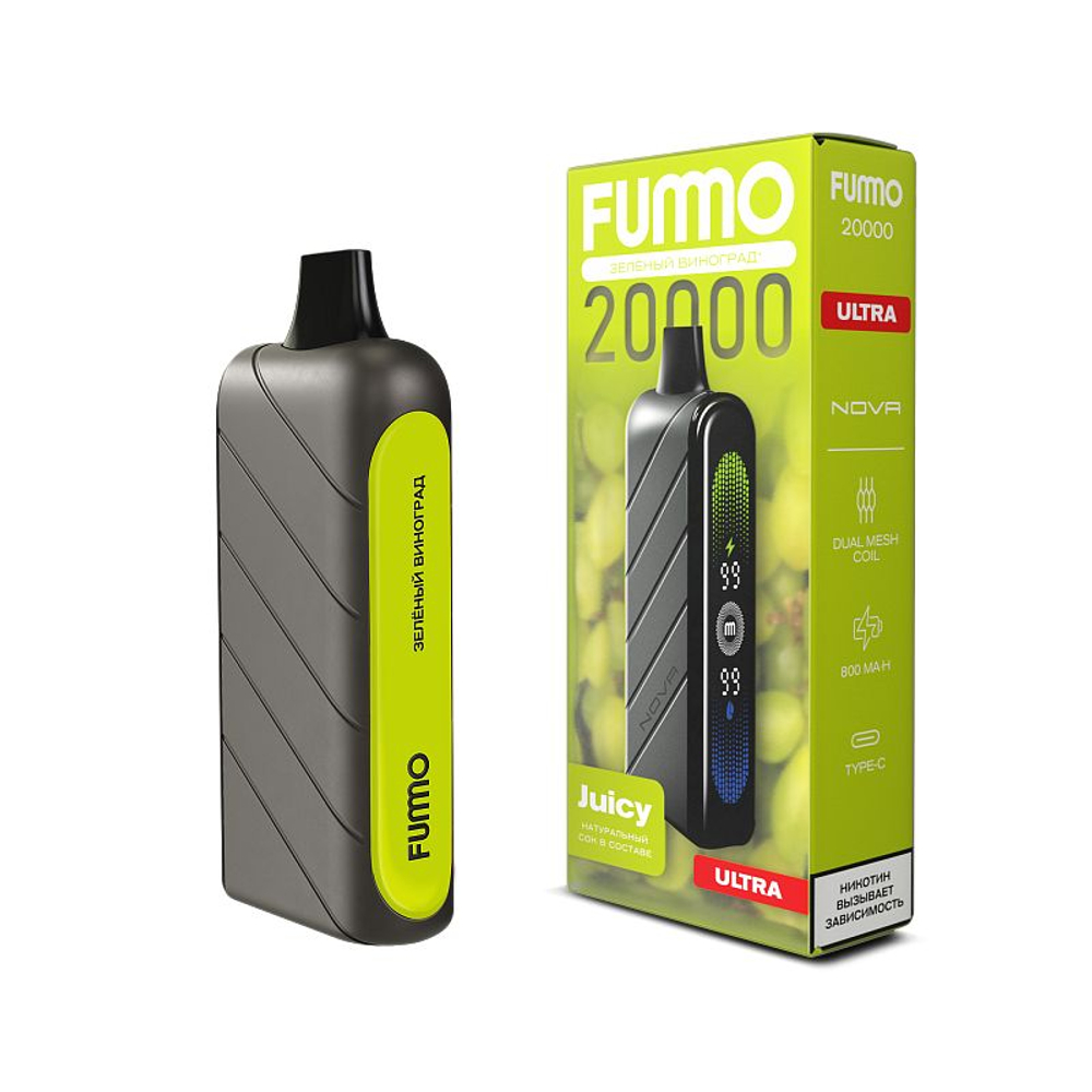 Fummo Nova Ultra Зелёный виноград 20000 купить в Москве с доставкой по России