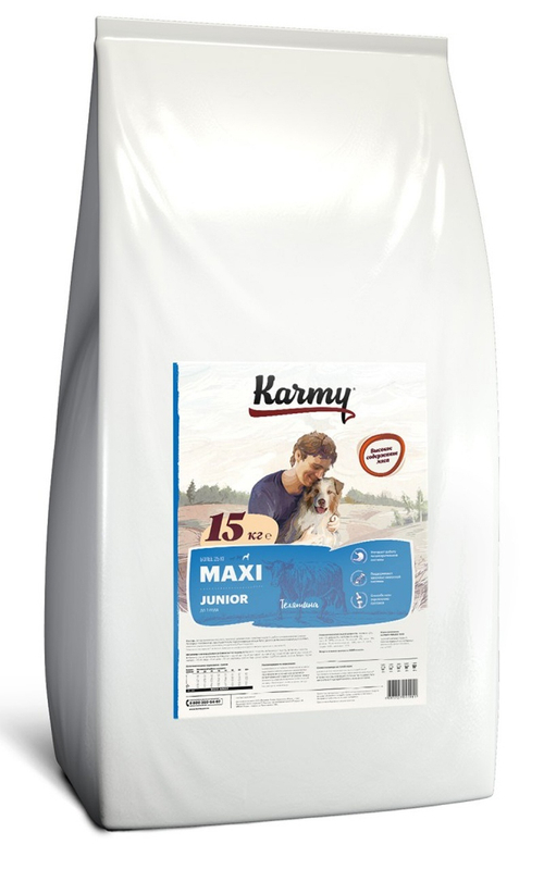 Сухой корм Karmy Maxi Junior  для щенков крупных пород, телятина, 15 кг