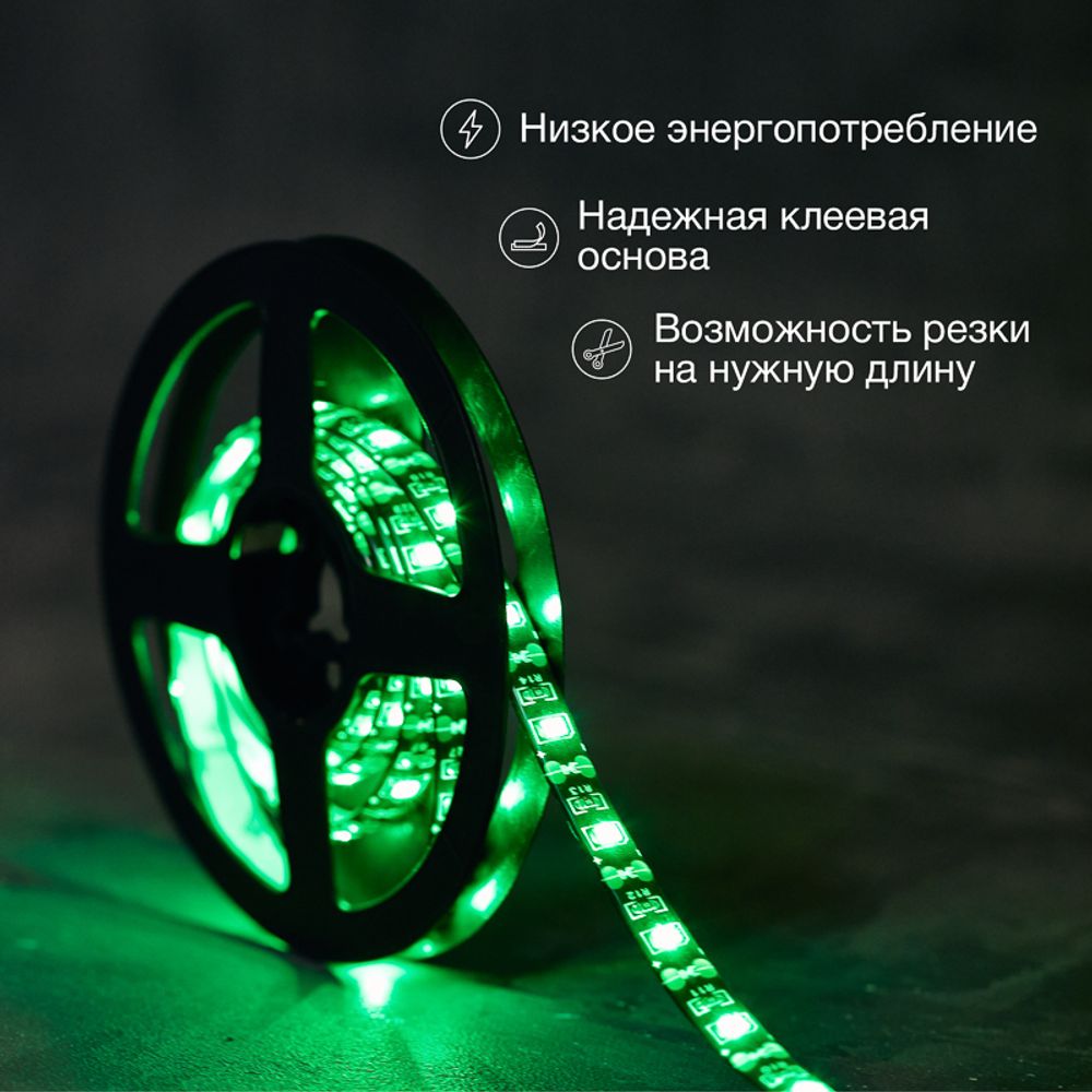 Лента светодиодная 5В, SMD2835, 4,8Вт/м, 60 LED/м, зеленый, 8мм, 1м, с USB коннектором, черная, IP65