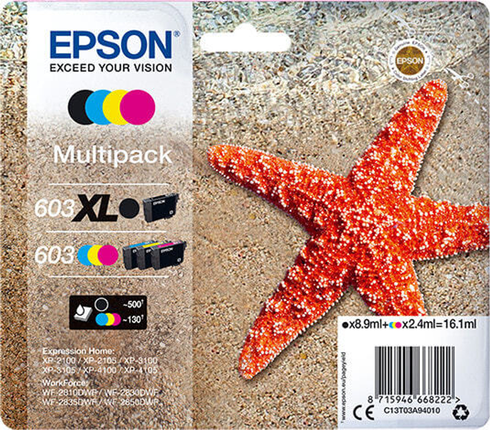 Картридж струйный Multipack 1 шт Epson 603 XL C13T03A94010