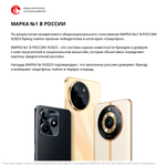 Смартфон realme C53 8/256 ГБ RU, 2 nano SIM, глубокий черный