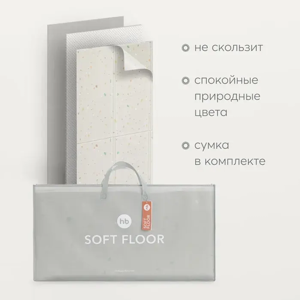Складной игровой развивающий коврик детский Soft Floor (Софт Флур) Stone