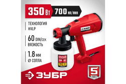 Электрический краскопульт ЗУБР 350 Вт КПЭ-350