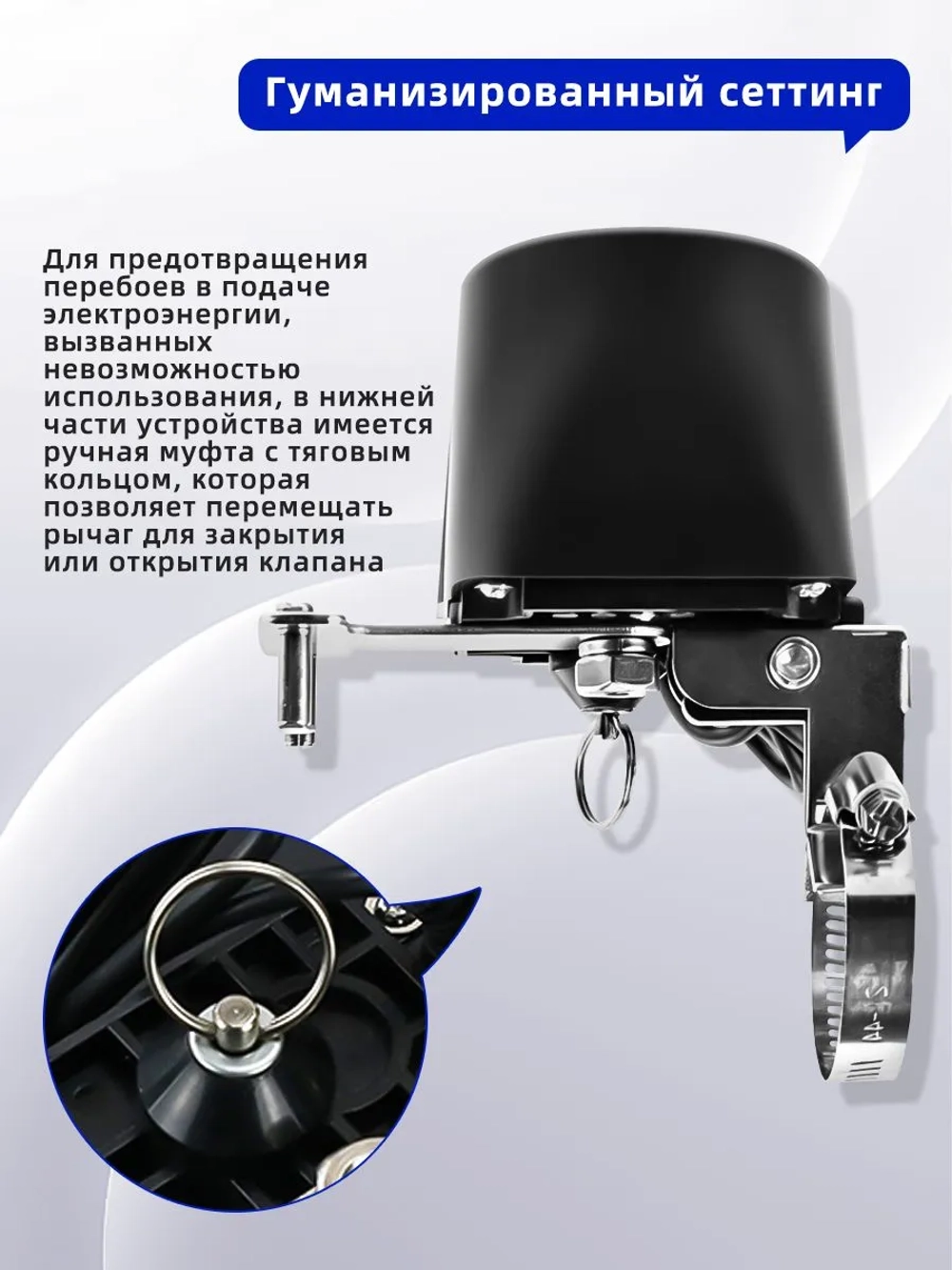 Умный Wi-Fi привод перекрытия воды/газа/шарового крана с поддержкой Яндекс Алиса