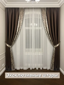 Шторы для комнаты, Комплект Магнолия, шоколадный, 150х280 - 2шт