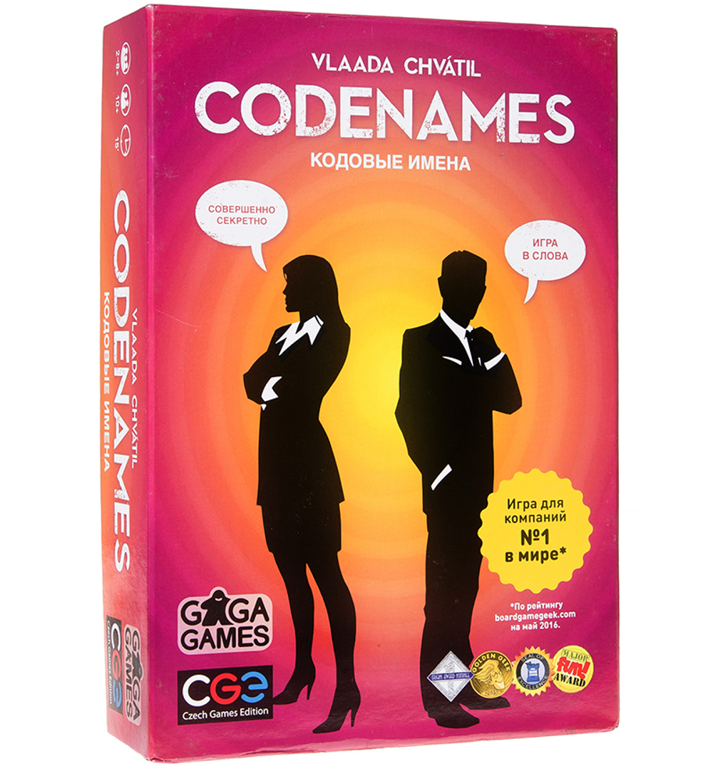 Кодовые имена / Codenames | Купить настольную игру Codenames в магазине  настольных игр Единорог. Доставка. Скидки. - www.edinorog.org