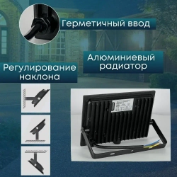 Прожектор светодиодный уличный 100вт