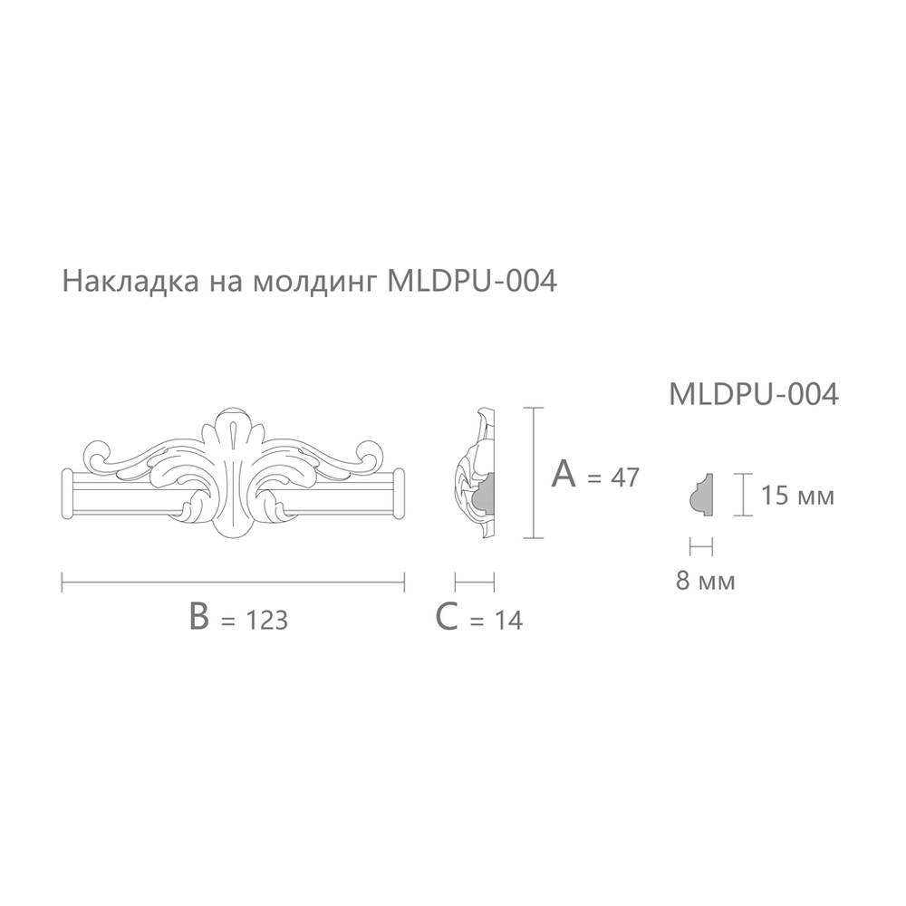 Вставка к молдингу NPU-401.1