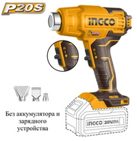 Фен аккумуляторный 20В без АКБ и ЗУ SUPER INGCO HGLI2002 INDUSTRIAL