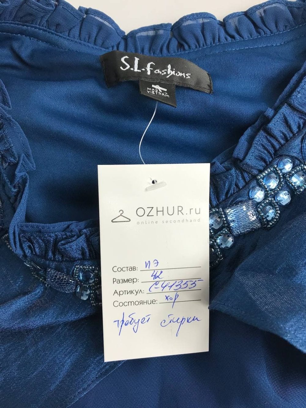 Платье с камнями 42 размер