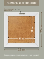 Картина на стену интерьерная на холсте 26*26 см
