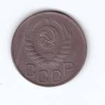 20 копеек 1943 года. G