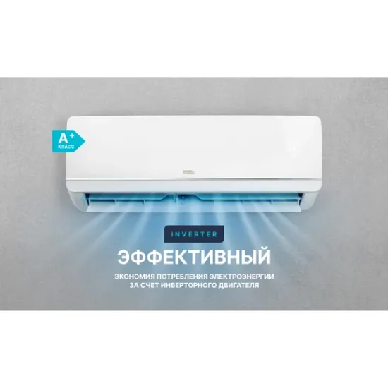 Кондиционер Centek CT-65ADC12