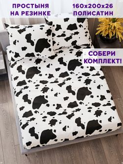 Простынь на резинке Simple House "Milky" 160х200 см