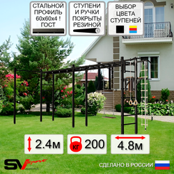 Уличная шведская стенка Sv Sport рукоход х 2 с комплектом турник прямой У53222 (Турник/Брусья/Деревянные/Канат/кольца/лестница)