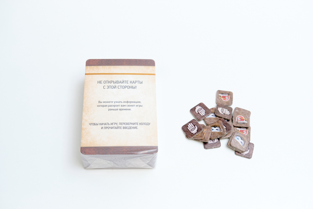 Настольная игра «Мортум. Убежище»