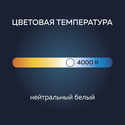 Лампа светодиодная Luazon Lighting, A60, 20 Вт, E27, 1620 Лм, 4000 К, свечение нейтральное бело