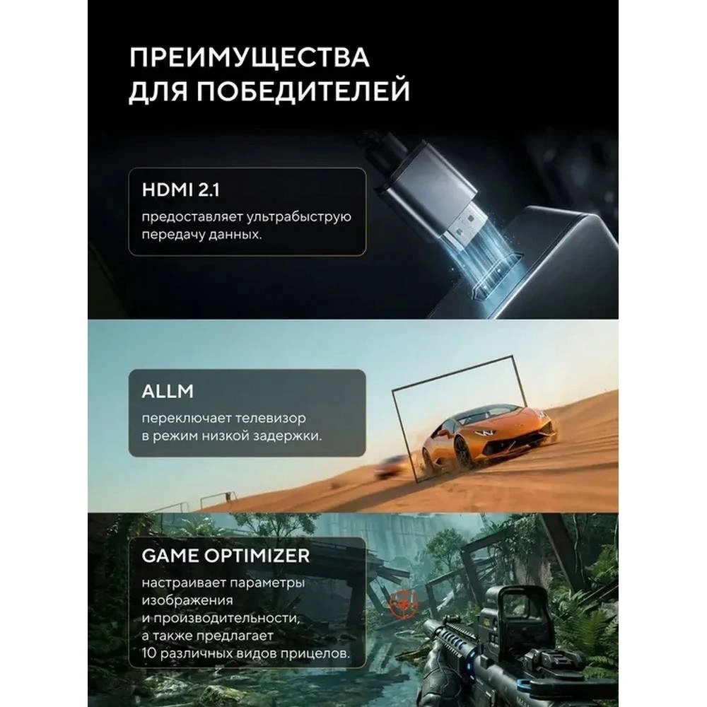 Телевизор Hyundai H-LED75BU7011 75" 4K Ultra HD LED Smart Google TV Frameless черный