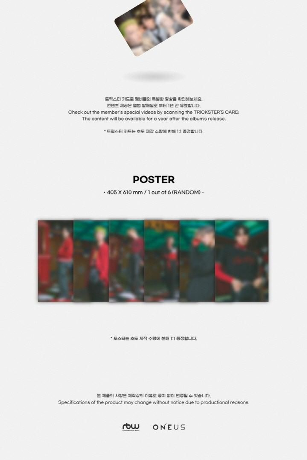 Альбом ONEUS - TRICKSTER 7th Mini Album DIGIPACK RANDOM Version