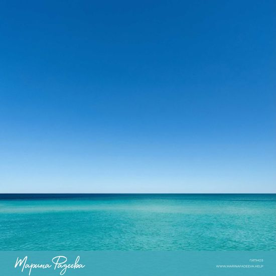 Мгновенная перезагрузка разума с помощью гипноза