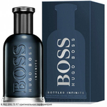 Boss Bottled Infinite