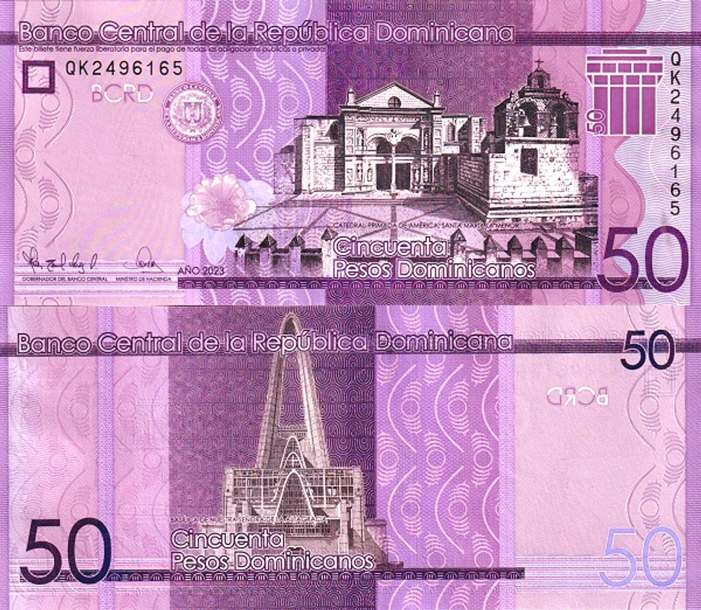 Доминикана 50 песо 2014-2024 Базилика Нуэстра-Сеньора-де-ла-Альтаграсия UNC