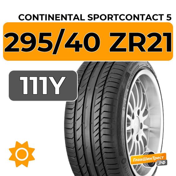 Continental SportContact 5 SUV 295/40 ZR21 111Y XL