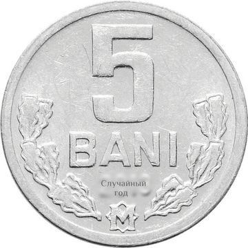 5 бань 1993-2020 Молдавия
