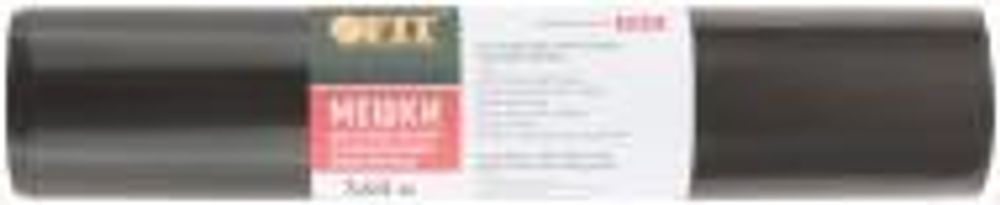 Мешки для строительного мусора,ПВД особопрочные,360 л,1050х1600,60мкм ,5 шт