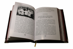 Настольная книга руководителя. Сборник 7 репринтных книг.