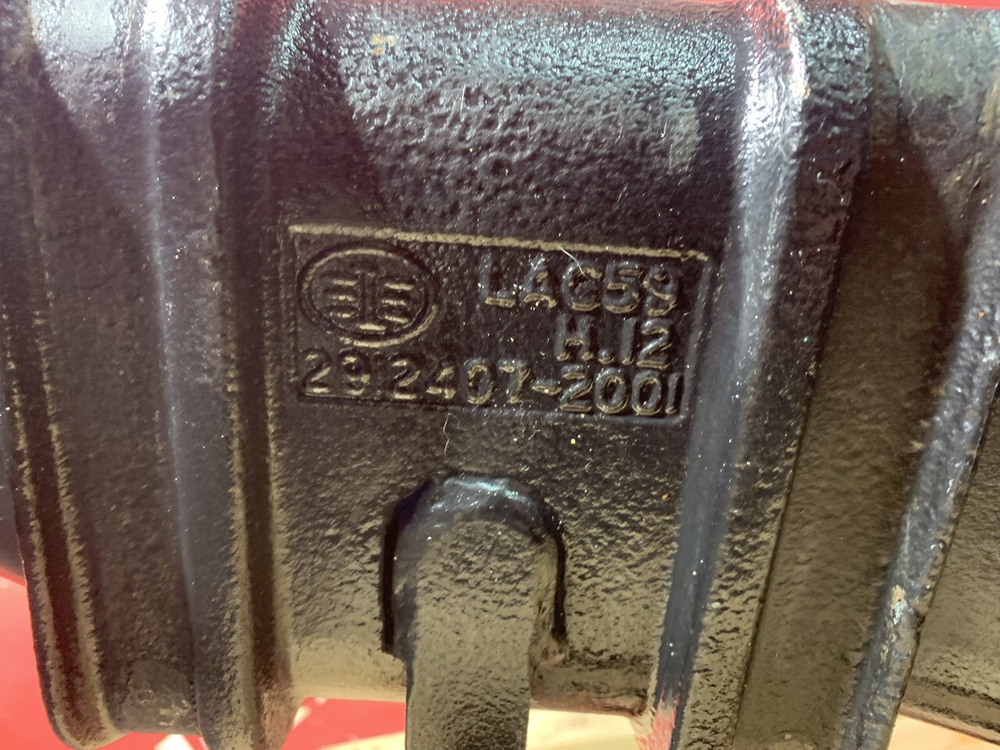 Корпус заднего моста 2023г