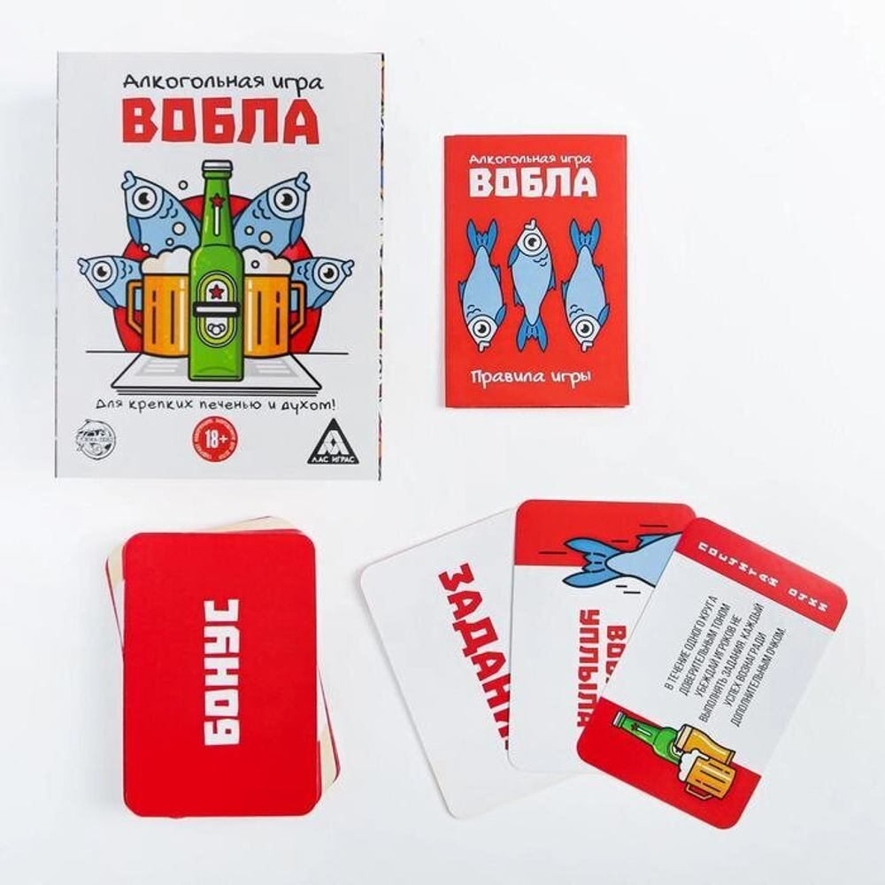 Алкогольная игра «Вобла» 70 карт, 18+