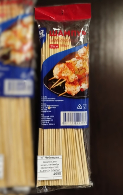 Шампур для шашлыка бамбук 25см (100шт/100уп) BAMBOO ЭЛИСАР