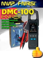 Токовые клещи FNIRSI DMC-100 мультиметр цифровой тестер-клещи