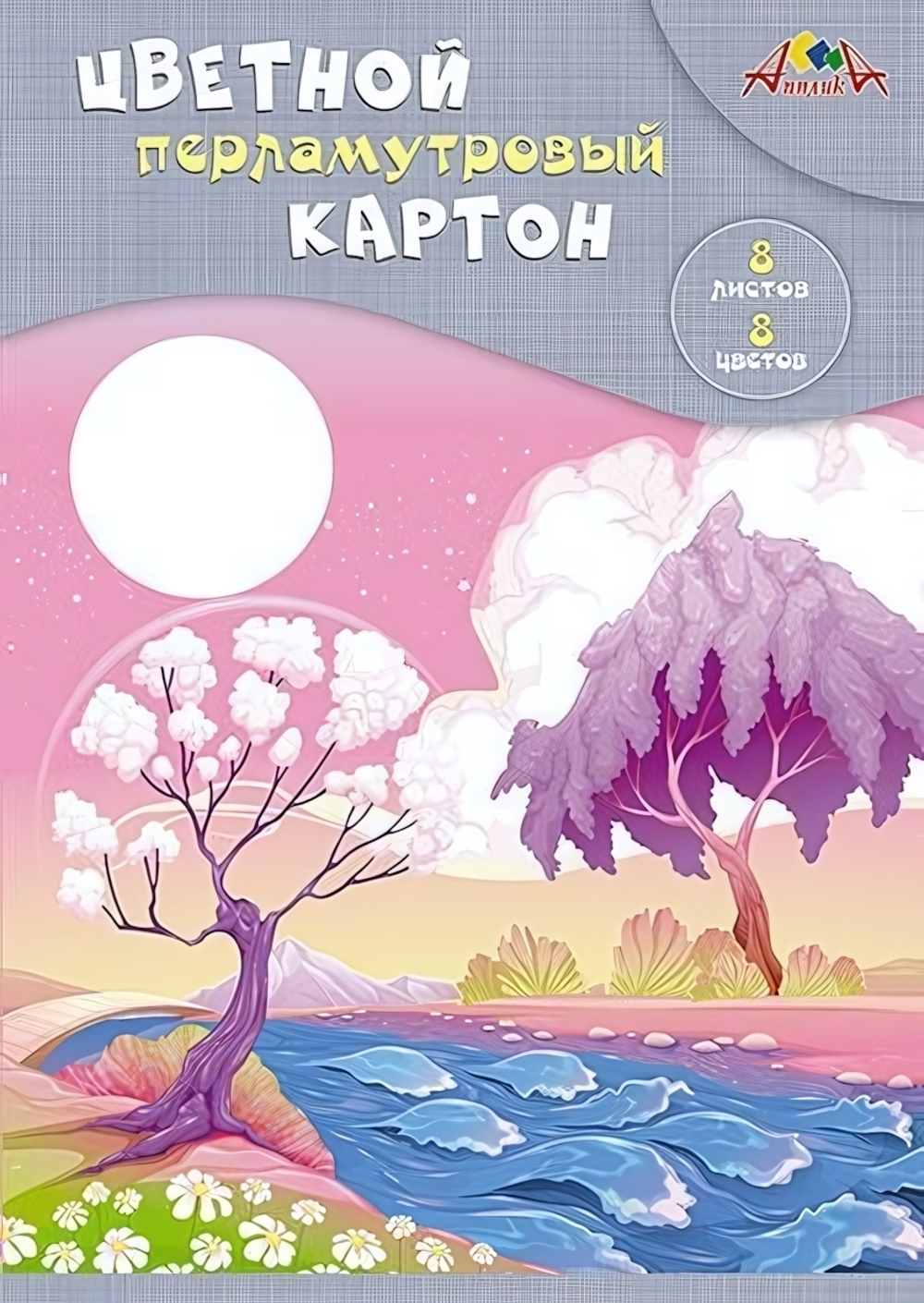 Картон цветной А4 8л, 8цв "Волшебная страна" в папке (Апплика)