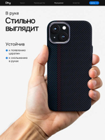 Карбоновый чехол на iPhone 15 Plus, цвет 213