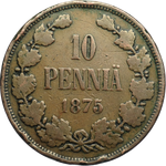 10 пенни 1875 г