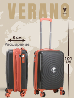 Чемодан мини "Verano" из полипропилена, съёмные колёса