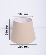 Абажур для настольной лампы, для светильника, плафон конус Черно-белый Е27